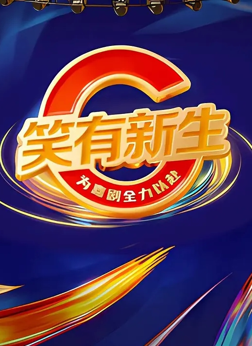 情侣泄密男友出任务要女友随机挑个舔狗打电话聊天他则一边忙着抽插 - 麦田影院海报