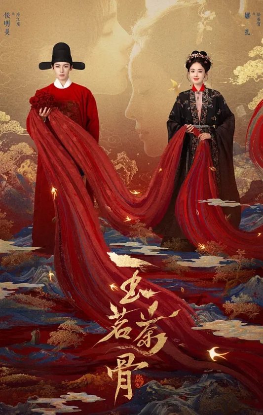 奶水少女骚气美女 - 麦田影院海报