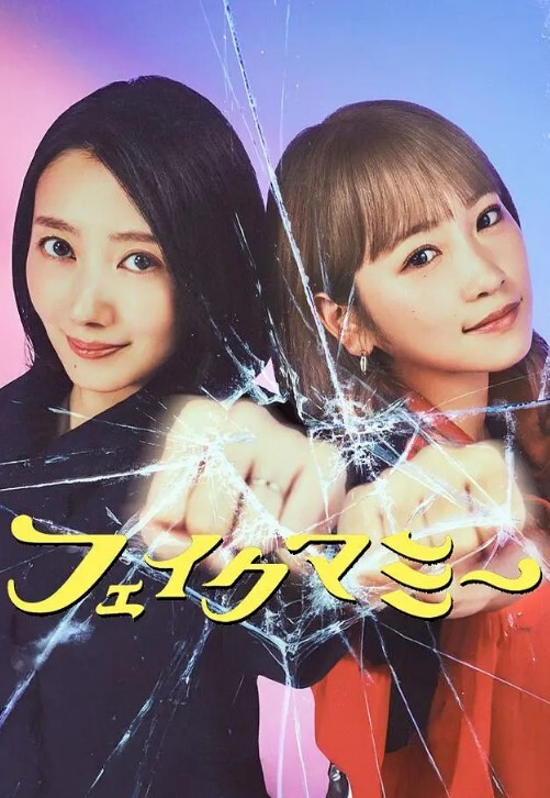 【情侣自拍泄密】小伙约操19岁正青春学生妹大屌插入表情扭曲坠入爱河极其配合各种姿势都可以 - 麦田影院海报