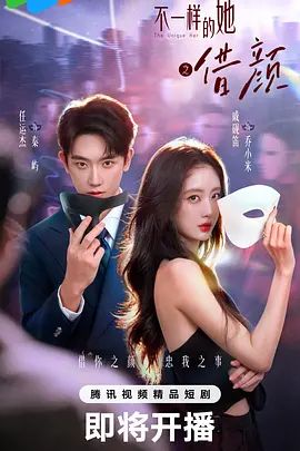 PRED-744 平时看起来很朴素的总务部门女员工，竟然在休假时变成了个风骚的妹妹！真是疯狂！ - 麦田影院海报