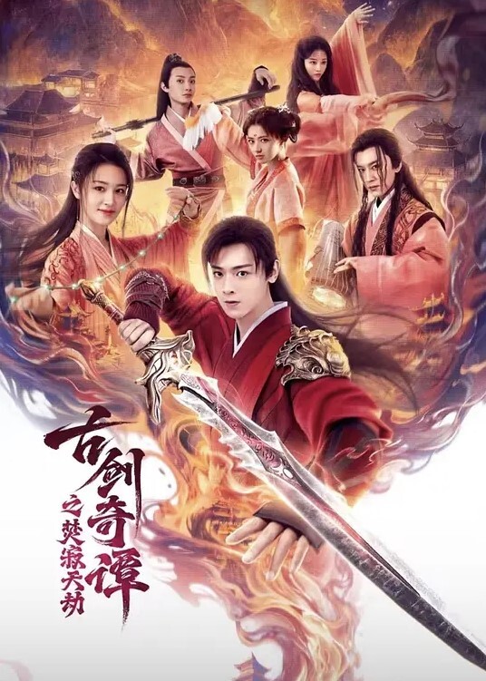 嫩乳嫩逼粉嫩粉嫩的萝莉 - 麦田影院海报