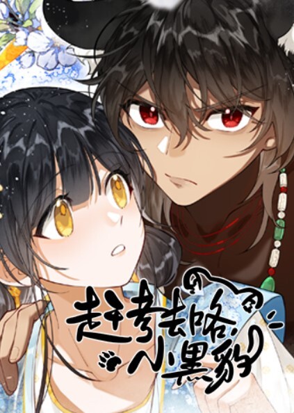 反差高中生抖音露逼抖音精神小妹PK - 麦田影院海报