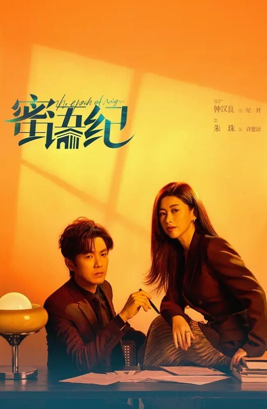 私拍泄密我的骚.货女友.小母狗口.交毒.龙3P淫.荡杂交卧室.浴室泳池.旁大战 - 麦田影院海报