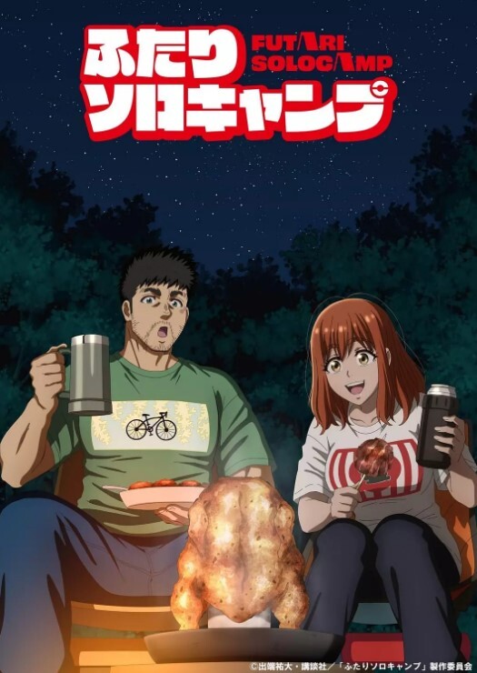 寻花偷拍-大屌魔人高价約了个大奶妹子穿上网袜激情啪啪 - 麦田影院海报