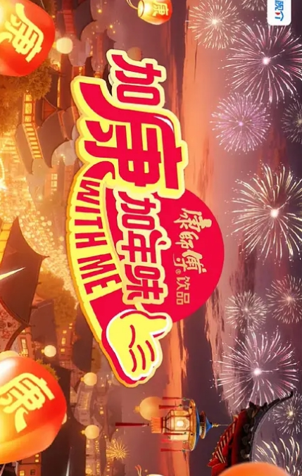 妹子雪白肌肤粉嫩无毛馒头逼无套插入后一阵害羞挣扎艹两下就舒服叫了出来 - 麦田影院海报