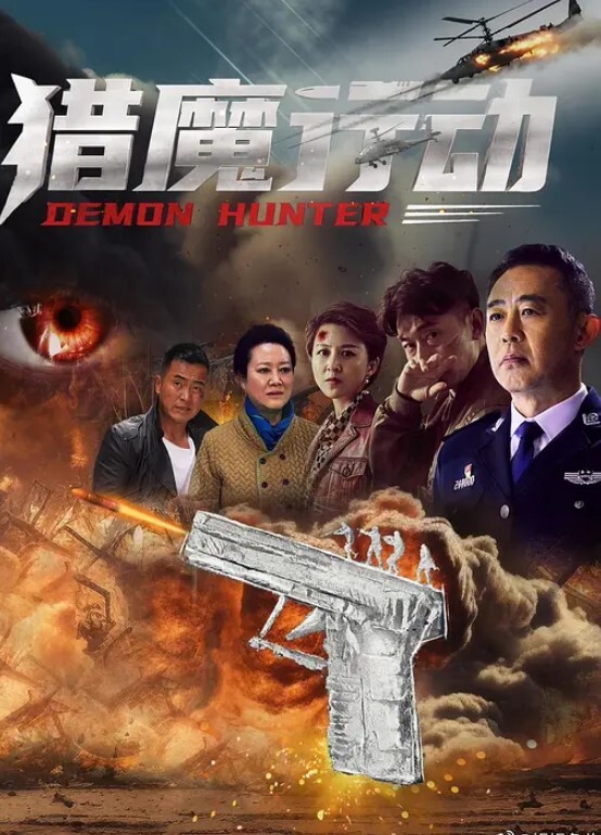 极品白虎美鲍御姐制服自慰非常诱 - 麦田影院海报