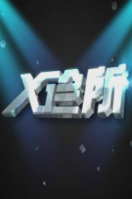 情侣亲热摸视频 - 麦田影院海报