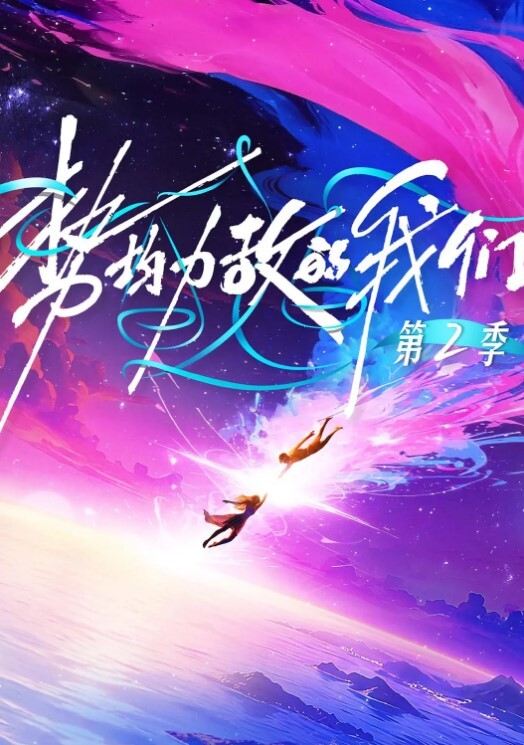 SM女王调教视频合集做空姐的狗 - 麦田影院海报