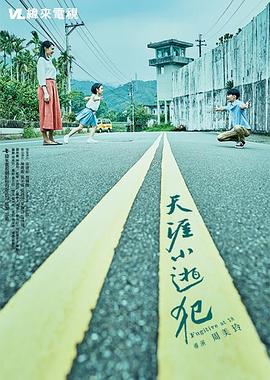 性猎奇视频的国外网站 - 麦田影院海报