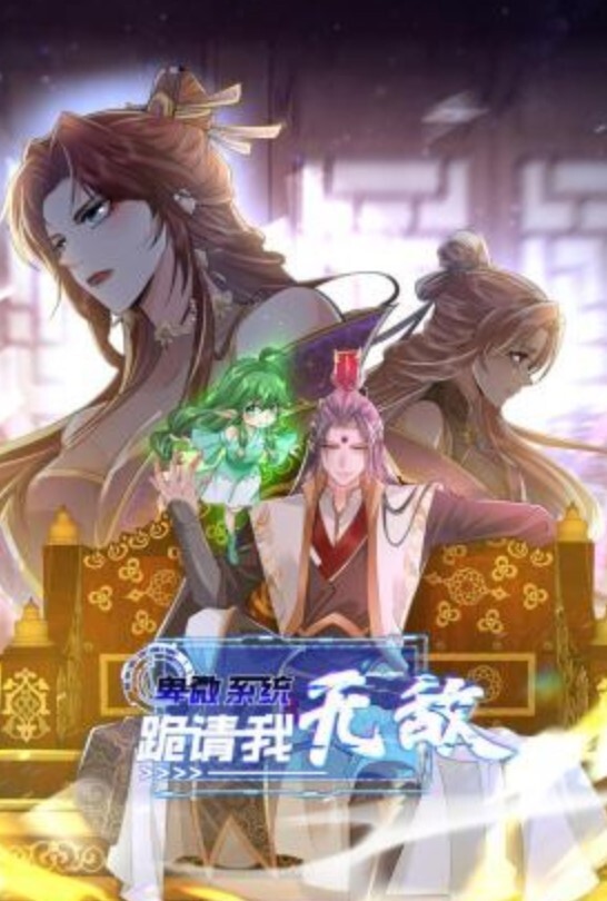 好身材腰细胸大外围少女牛仔短裤撩起衣服揉奶子非常耐操往死里干骑乘站立 - 麦田影院海报