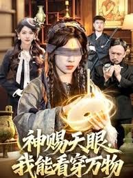 剧情老师受不了按住头直接口交 - 麦田影院海报
