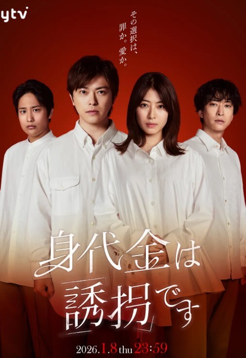 苗窕大奶骚母狗淫声荡语撩骚互动掰穴扣逼道具玩弄骚逼 - 麦田影院海报