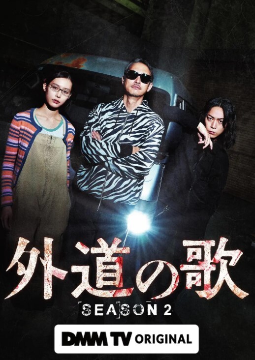 #韓國 #自拍 #外流 - 麦田影院海报